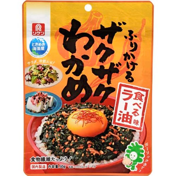 Riken Riken Vitamin Furikake Zakuzaku Wakame Seaweed Seaweed Eat Chili Oil Flavor, 1.8 oz (50 g)