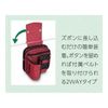 羽立 (Hatachi) Drink Pouch bh7931 , , ,