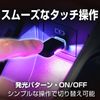 Seiwa IMP234 USB C C Mini Touch Light, 10 Color Switching, Dimmable, 7 Lighting Patterns, RGB High Brightness LED, Touch Sensor Switch