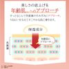 EMO Laboratory SC Essence Human Stem Cells Blood Cell Accolutation Culture Solution, 1.0 fl oz (30 ml)