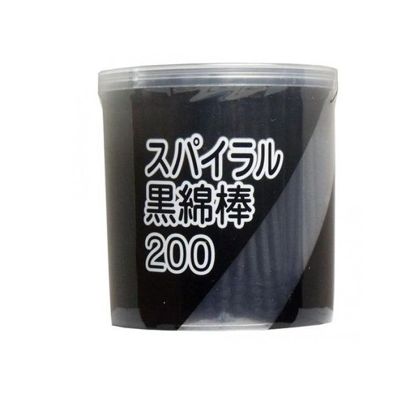 Orders over 2980 yen can be made Spiral Black Cotton Swabs 200 pieces (1 piece)