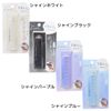 Kamio Japan Bangs Petite Comb Shine Blue 221007