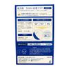 [Bulk Purchase] Skin Beauty Moisturizing Penetrating Mask (Deep Whitening Type), 5 Pieces x 2 Sets