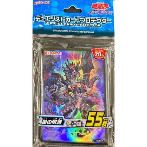 YuGiOh Card Game dexyuerisutoka-dopurotekuta- [Darkness Of Incursion]