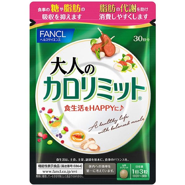 FANCL Calorie Limit for Adults (Approx. 30 Times) 90 Tablets (Food with Functional Claims) Includes Guide Letter Diet Support Supplement