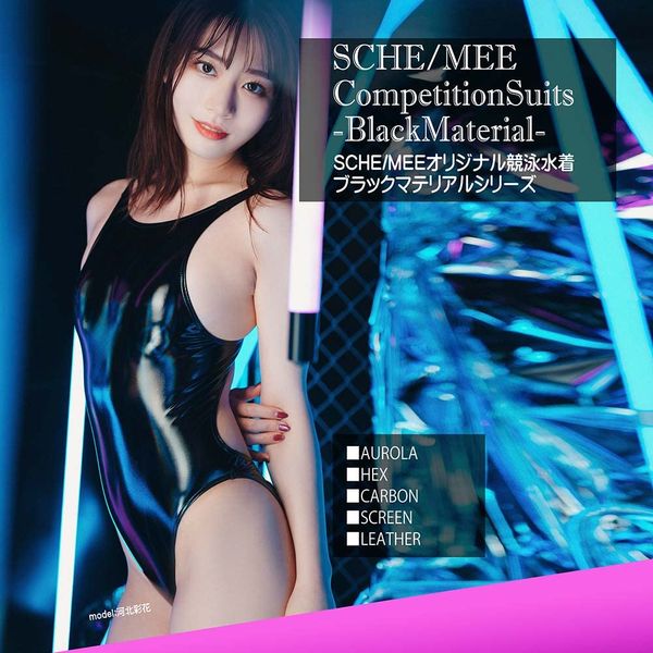 Pharfaite Black Material Swimwear/CARBON/XL (PFT057)