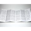 irotan sutra published by Shugei Soto sect