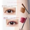 Facio Ultra WP Mascara (Volume) 101 Camel 0.2 oz (6 g)