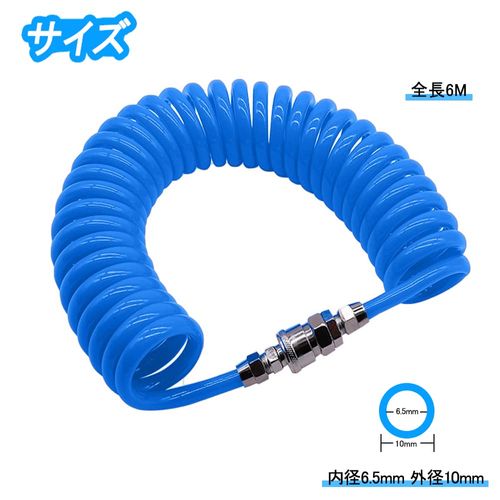 DFsucces Air Hose, Air Tool, Air Compressor, Urethane, High Elasticity, High Pressure, Durable (Blue, Inner Diameter 0.2 x Outer Diameter x 0.4 inches (6.5 mm) x Outer Diameter 0.4 inches (10 mm), 2.4