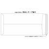 Eco Eco Payroll Envelopes, WS, Non-See-through White, Eco Window, Taped, Orbic, Payroll Judgment, Compatible with Issues, 200 Sheets