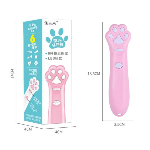 Multi-Image Infrared Laser Pointer Cat Toy - Pink New / Usb