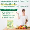 Dextrin 400g [01] Fine Granules that Dissolve Smooth