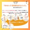 Ginza Marukan Oh Celebrity Near Future Pack