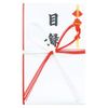 Nagatoya Shoten Printer Catalog, Medium Size, Set of 3