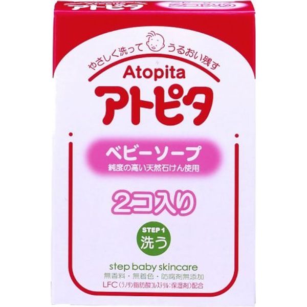 atopita baby soap 2 pieces