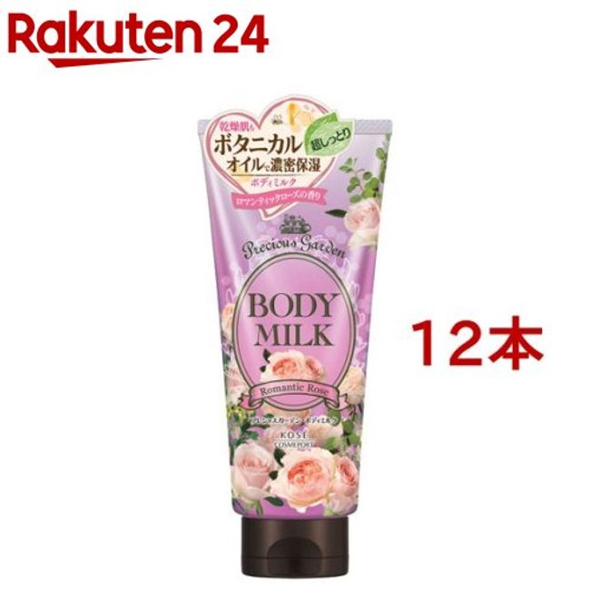 Precious Garden Body Milk Romantic Rose (200g*12 bottles set) [Precious Garden]