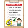 [2nd-Class OTC drug] Shoseiryuto extract [fine granules] 28 12 packets * Products subject to self-medication tax system