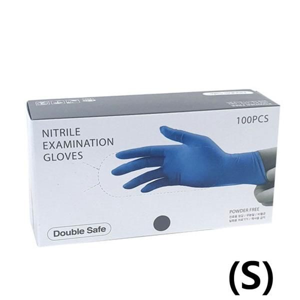 Nitrile Gloves Powder Free 100 Sheets Disposable Gloves S (Small)