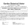 Garden Garden botanikaruuxo-ta- 600ml