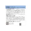 【第3類医薬品】日本薬局方 オキシドール 100mL