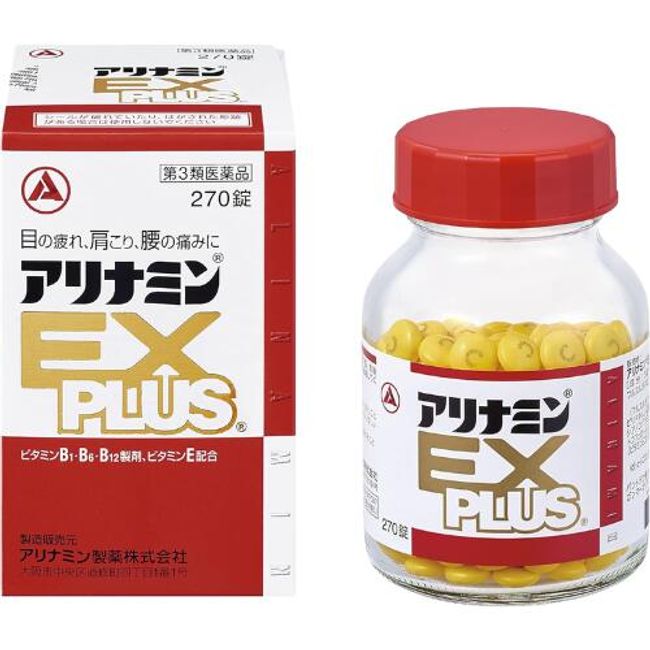 [Category 3 drug] Alinamin EX Plus 270 tablets [Alinamin Pharmaceutical Co., Ltd.]