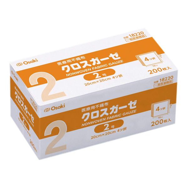 OO Osaki 18220 Non-Woven Gauze Cloth Gauze No. 2, 200 Pieces, Made in Japan, General Medical Devices