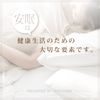 漏れに贅沢プレミアム(60粒入)