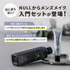 NULL BB Cream + Cleansing Liquid Set