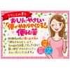 [2nd-Class OTC Drug] "Kracie" Kampo Otsujito Extract Tablets 180 Tablets