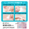 Angelab-Angel Lab-Clear Patch Pack of 24