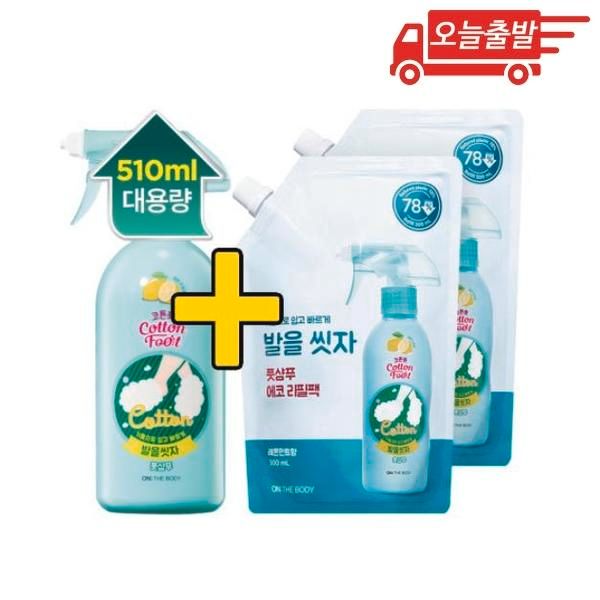 Starting today, let&#39;s wash your feet with On the Body Cotton Foot Foot Shampoo Lemon Mint Flavor 1 x 510ml + 2 Refills 500ml