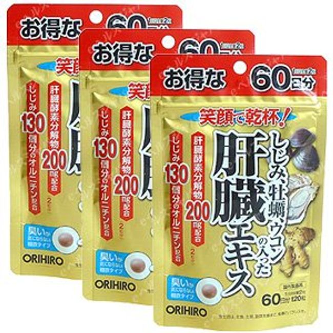 orihiro are you, Oyster Turmeric with Liver Extract [3 Set]