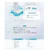 S-Select Aqua Smooth UV Protection Gel 3.2 oz (90 g)