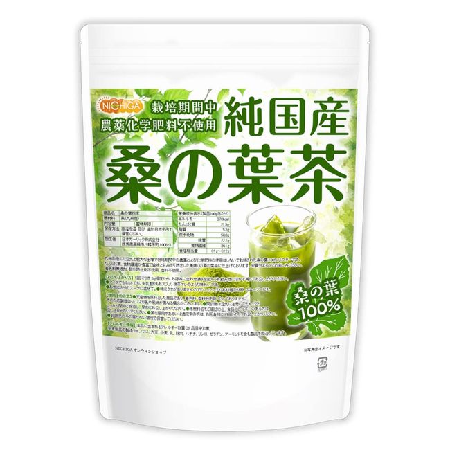 Nichiga Mulberry Leaf Tea 17.6 oz (500 g), No Additives, No Pesticides, No Chemical Fertilizers, 100% Powder [02] NICHIGA Made in Kyushu