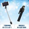Selka Stick Selfie Stick, Smartphone, 4 Colors, Selfie Tripod, Remote Control, Bluetooth, Tripod Monopod, Shutter, Remote Control, iPhone Android, Android, iPhone, Android, iPhone with Tripod,