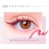 Borica Serum Color Liner (102, Metallic Pink)