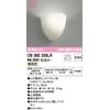 Oderik OB080206LR LED Bracket Light, High Color Rendering, Non-dimmable, Incandescent 60W Equivalent, Bulb Color: