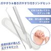 TAKES Dermatologist Supervised Intrusive Nail File & Nail Debris Remover, Stainless Steel, Set of 2, Nail Care