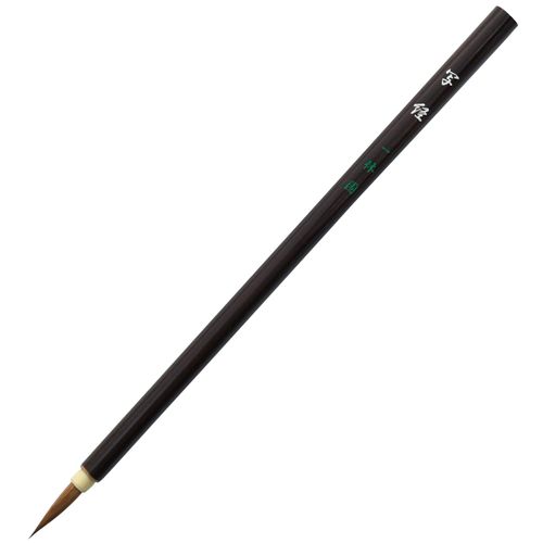 Ikkyuen Kumano Brush, Calligraphy Brush, Fine Script Sutra