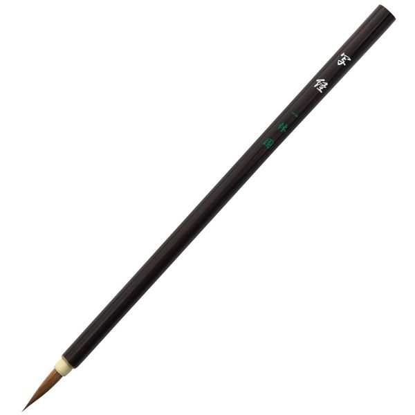Ikkyuen Kumano Brush, Calligraphy Brush, Fine Script Sutra