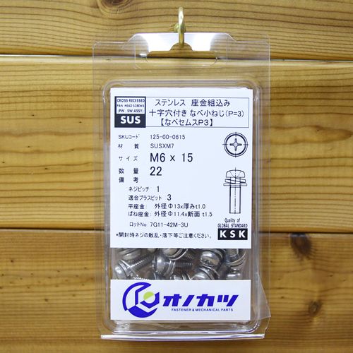 Onokatsu 125-00-0615 Stainless Steel Washer with Cross Hole Pan Machine Screw M6x15 22 Pieces [Navesems P3]