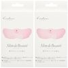 surimudebo-te Dedicated OE Replacement Gel Pads 2 Box Set