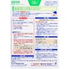 [Third-class OTC drugs] Salonpas-High 48 pieces * Products subject to self-medication taxation