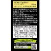 Fish Wicker 漢方 Pharmaceutical Domestic Odorless Garlic about 30 Days Minutes 400mgx90 Grain