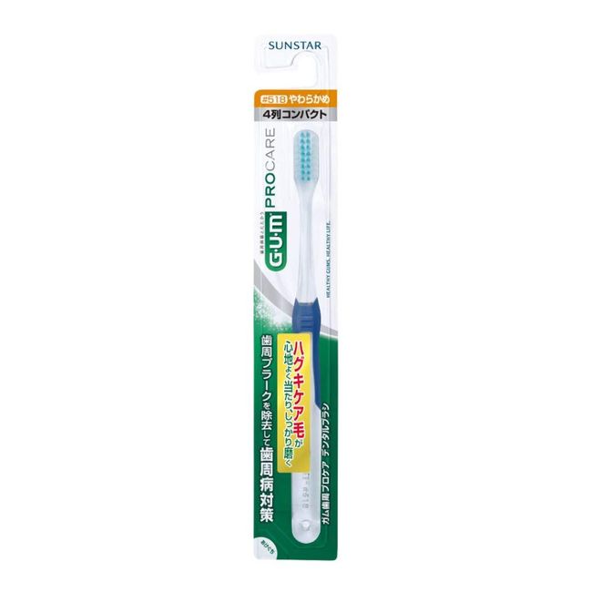 GUM Periodontal Pro Care Toothbrush #518 [4 Row Compact Head, Soft]