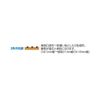 Kawaguchi Giken C-1805 Threshold Sliding Tape, General Purpose