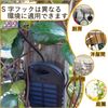 Shu Tech S-shaped Hook (Black, 9cm*10)
