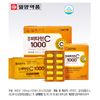 Ilyang Vitamin C 1000 3 sets (600 days worth)