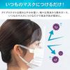 Iris Ohyama EP-10 Eye Protect Mask Attached, Disposable