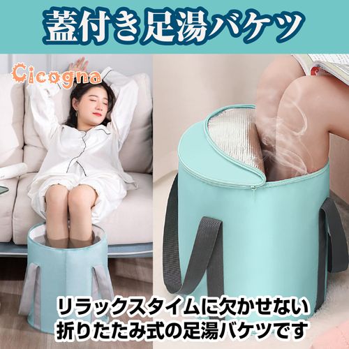 Cicogna Foot Bath, Foot Bath Bucket, Foldable, With Lid, Simple, Icing Bucket, Designed to Fit Your Room, Camping, Sports, Lightweight, Portable, Deep, Deep (Beige)